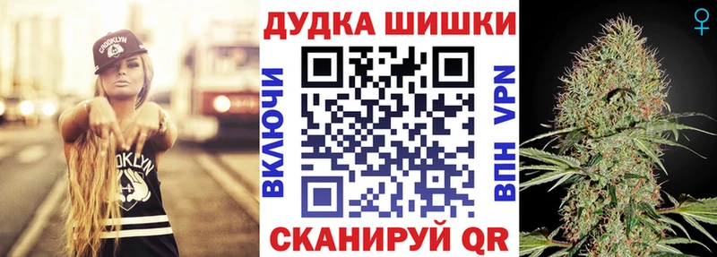 Виды наркоты Дедовск АМФ  Псилоцибиновые грибы  Конопля  APVP  Мефедрон 
