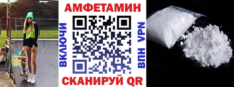 дарк нет наркотические препараты Дедовск Амфетамин Premium