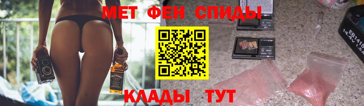Амфетамин Premium  Вход с VPN  АМФЕТАМИН  Дедовск 