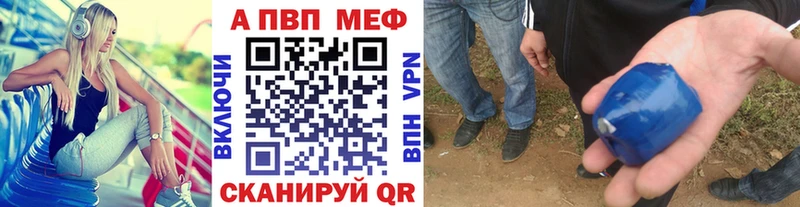 APVP кристаллы  наркошоп  ОМГ ОМГ маркетплейс  Дедовск 