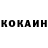 Кетамин VHQ Gabrielle Hager