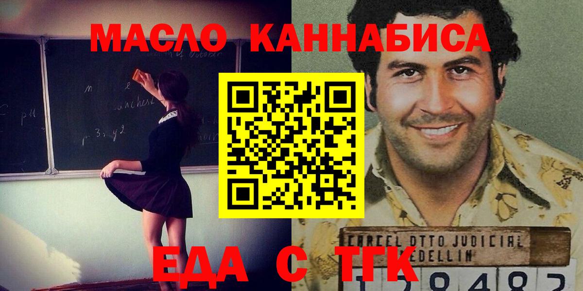 Canna-Cookies марихуана Дедовск