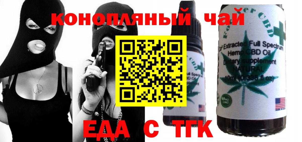 Дедовск  Canna-Cookies конопля  Вход с VPN 