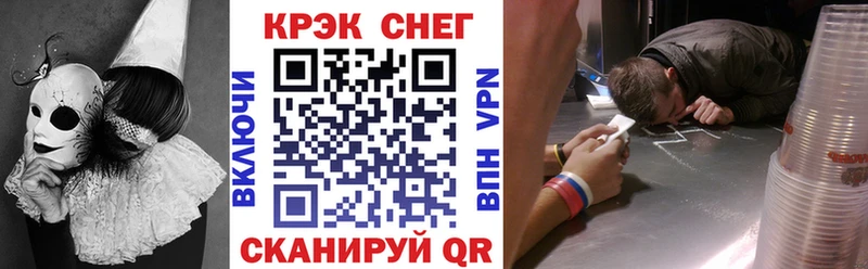 COCAIN 99%  Дедовск 