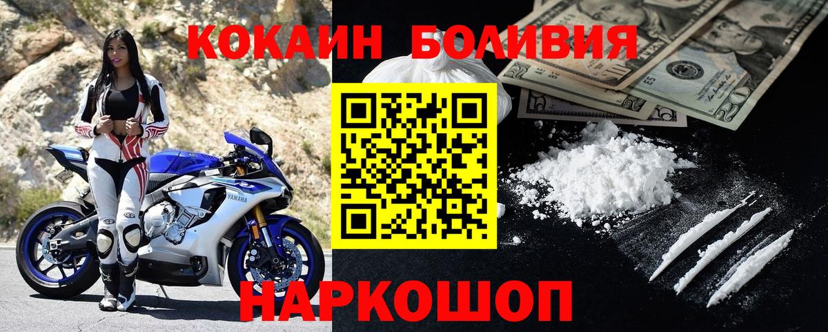 Кокаин Эквадор Дедовск