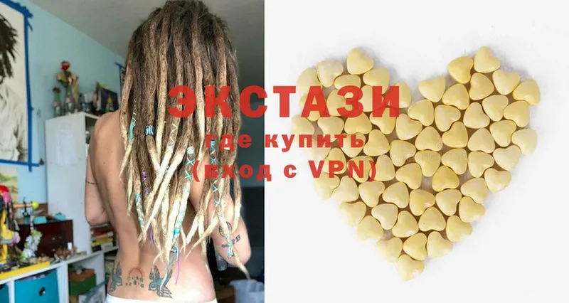 Ecstasy диски  Дедовск 