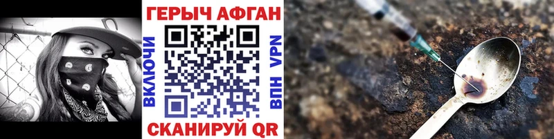 мориарти официальный сайт  Дедовск  блэк спрут ссылки  ГЕРОИН белый  купить  