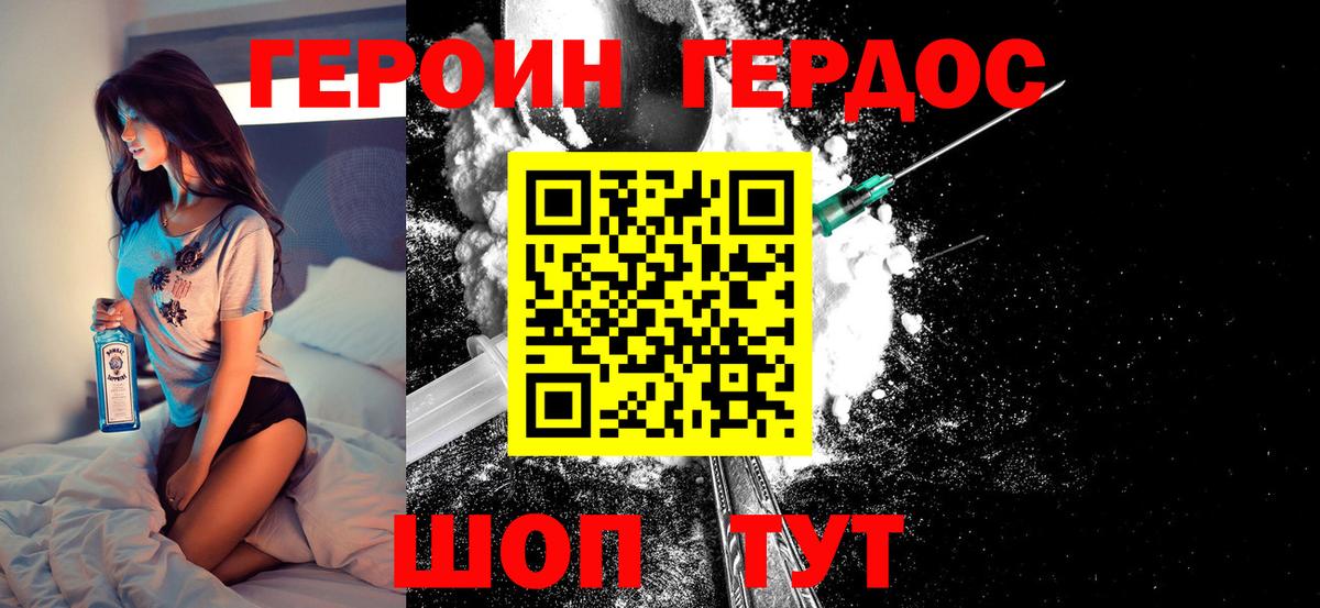 МАРИХУАНА Дедовск