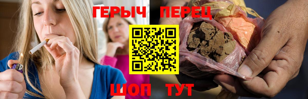 Дедовск  Героин хмурый  Вход с VPN 