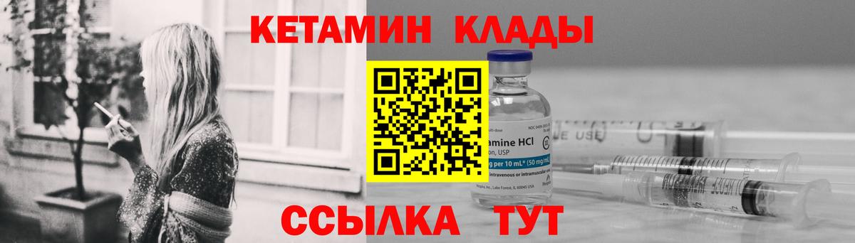 МЕТАДОН  Гашиш  Дедовск  Вход с VPN  MDMA  Кокаин  Меф МЯУ МЯУ   АМФЕТАМИН кристаллы  Конопля 