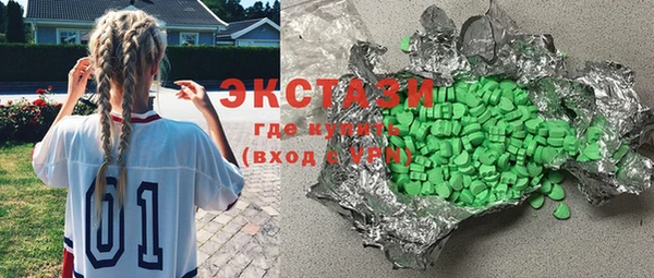 кокаин премиум Алексеевка