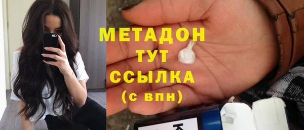 кокаин премиум Алексеевка