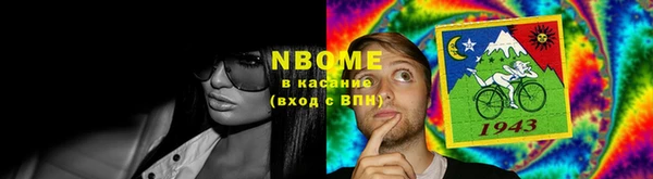соль курить ск Алексин