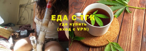 соль курить ск Алексин