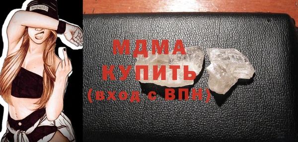 кокаин премиум Алексеевка