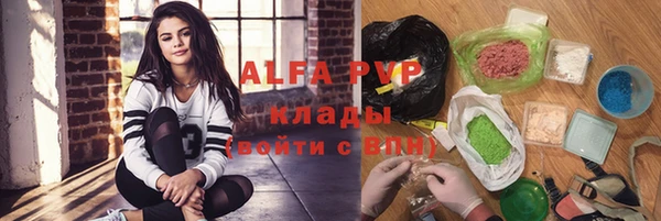 кокаин премиум Алексеевка