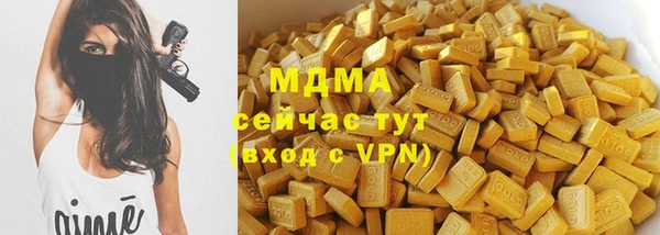 кокаин премиум Алексеевка