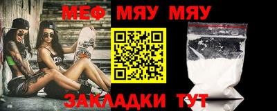 мефедрон VHQ Бугуруслан