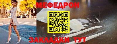 первитин Бузулук