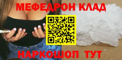 первитин Бузулук