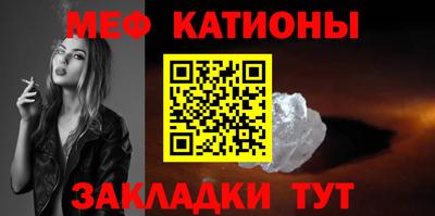 мефедрон VHQ Бугуруслан