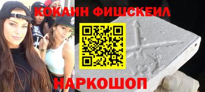 мефедрон VHQ Бугуруслан