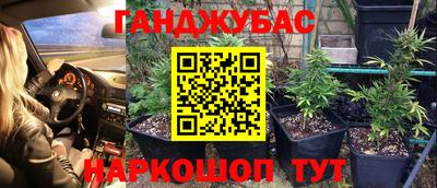 марихуана Бузулук