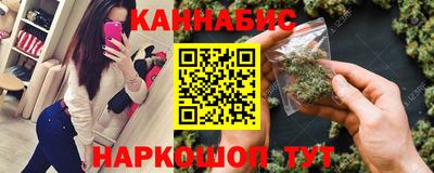 мефедрон VHQ Бугуруслан