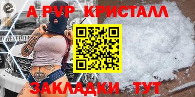 первитин Бузулук