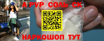 мефедрон VHQ Бугуруслан