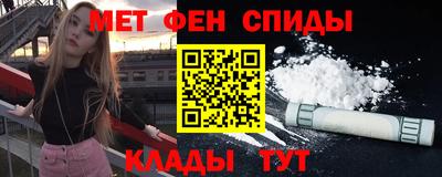 первитин Бузулук