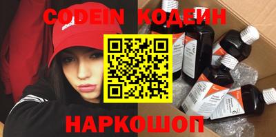 мефедрон VHQ Бугуруслан