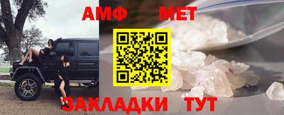 мефедрон VHQ Бугуруслан