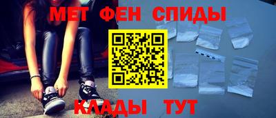мефедрон VHQ Бугуруслан