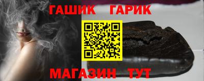 гашиш Будённовск