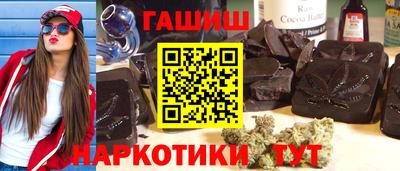 марихуана Бузулук