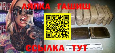 мефедрон VHQ Бугуруслан