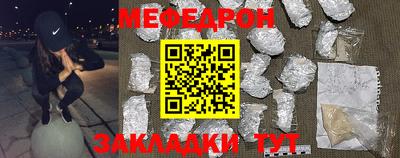 мефедрон VHQ Бугуруслан
