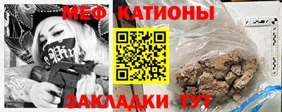 мефедрон VHQ Бугуруслан