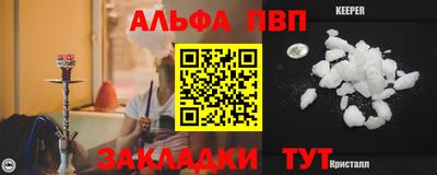 кокаин VHQ Беслан