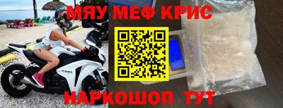 мефедрон VHQ Бугуруслан