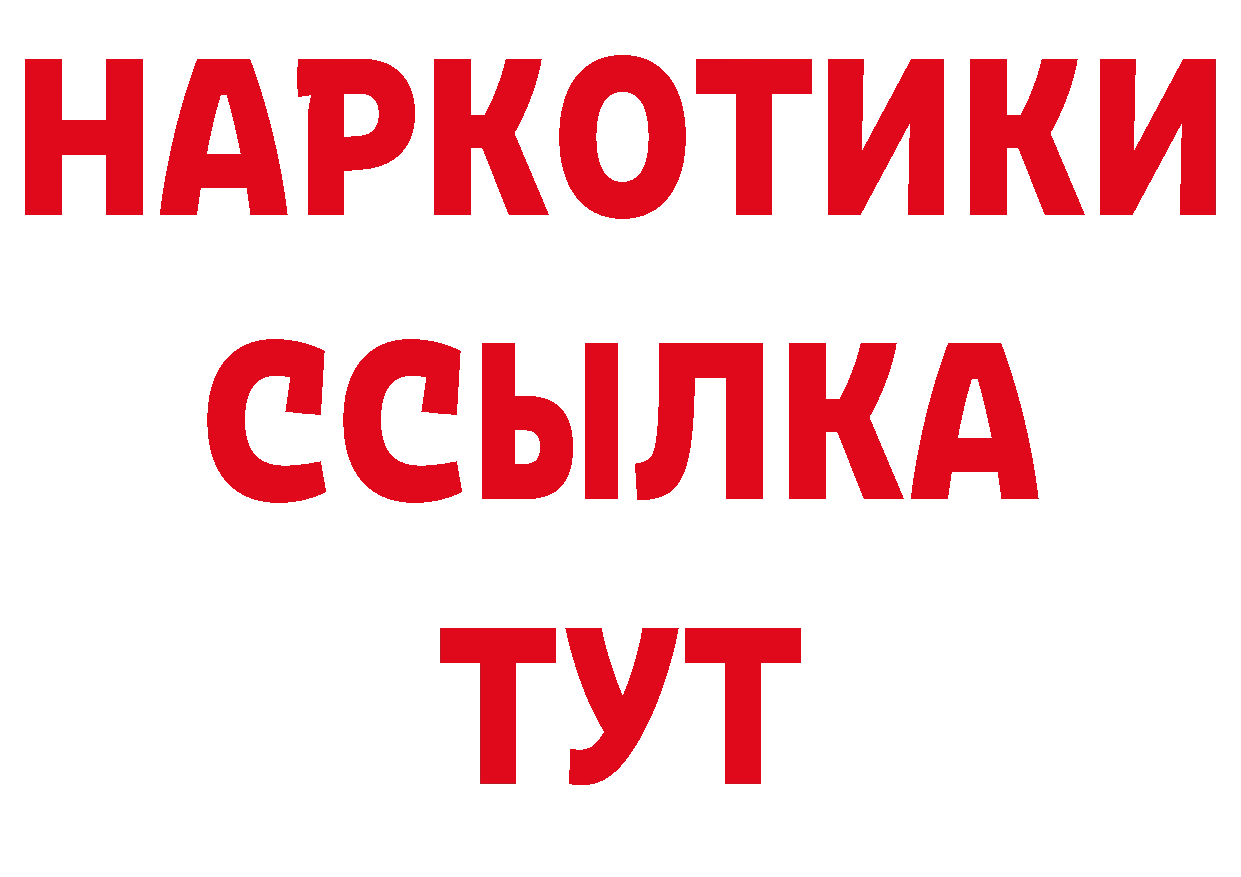 Где купить наркоту? сайты даркнета клад Дедовск