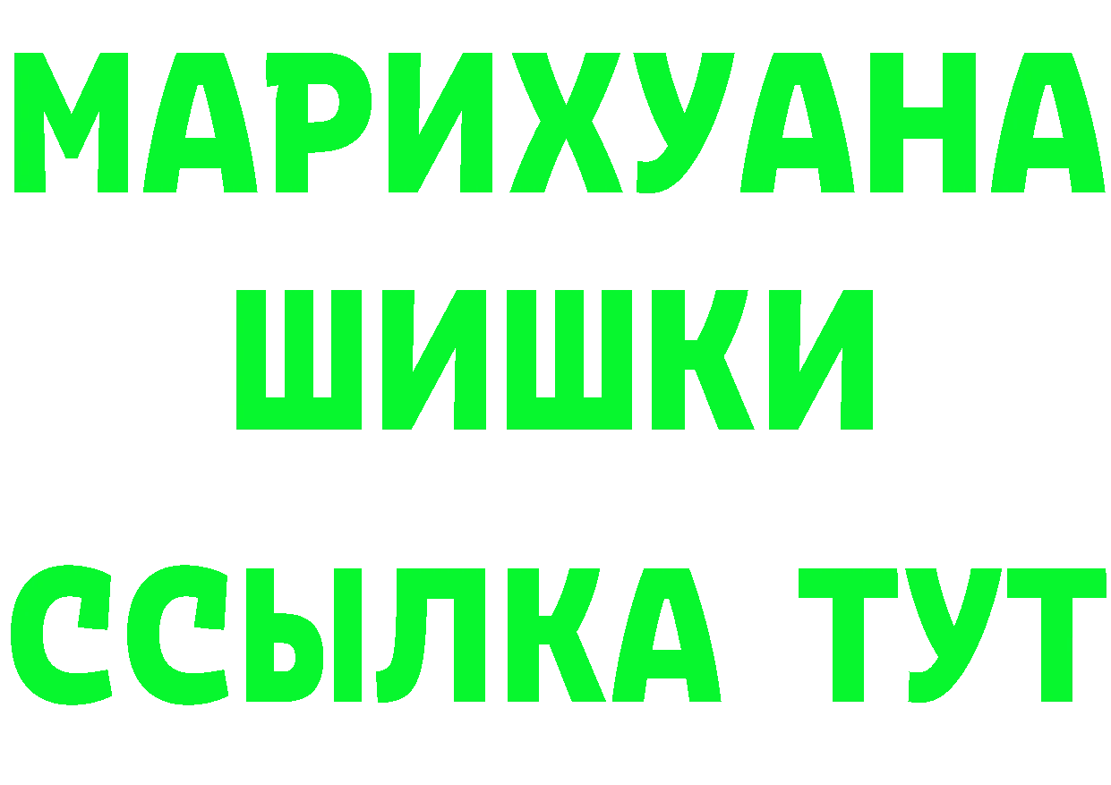 КЕТАМИН ketamine как войти площадка OMG Дедовск