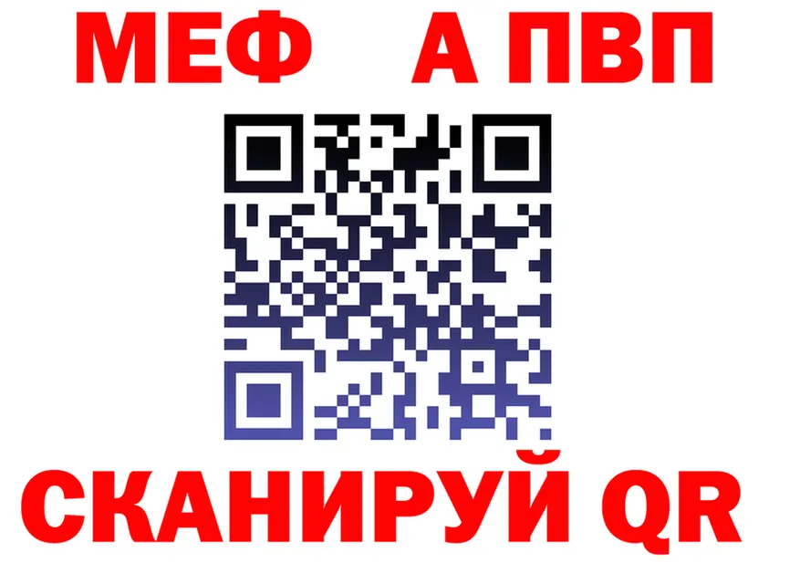 А ПВП СК вход площадка кракен Дедовск