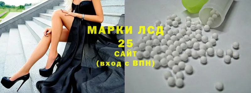 как найти   Дедовск  Лсд 25 экстази ecstasy 