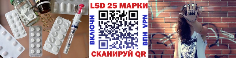 Лсд 25 экстази ecstasy  Дедовск 