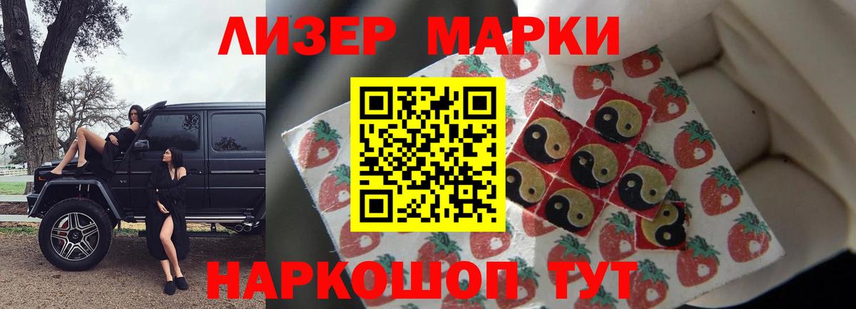 Дедовск  Лсд 25 экстази  ЛСД экстази кислота  Вход с VPN  LSD-25 экстази ecstasy 