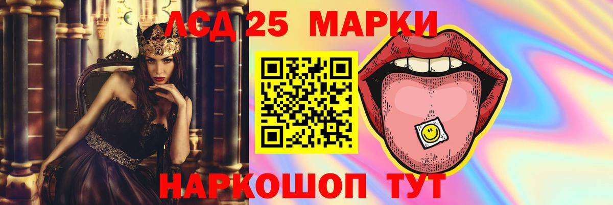 ЛСД экстази ecstasy  LSD-25 экстази ecstasy  Дедовск 