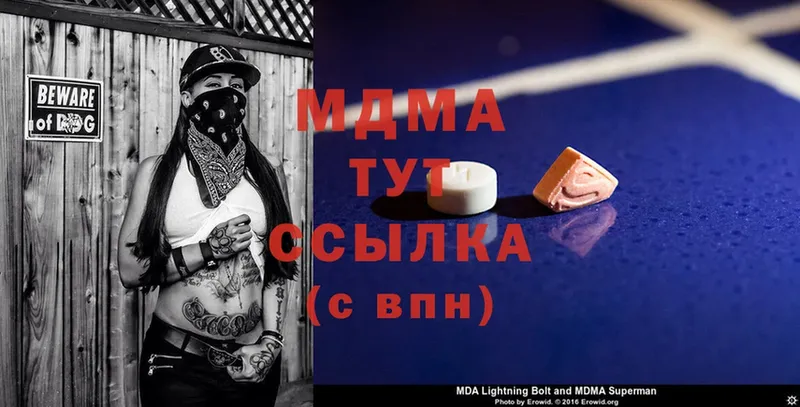 MDMA VHQ  Дедовск 