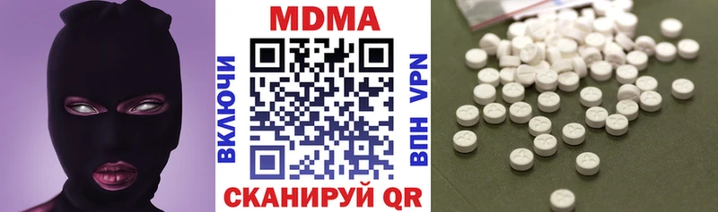 МДМА VHQ  Дедовск 